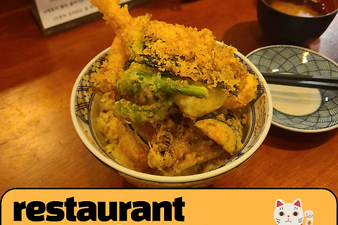 restaurant ‘Kyodai Tendon’ review