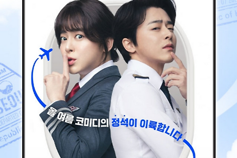 kt 고객이라면 '파일럿' 시사회 가자!