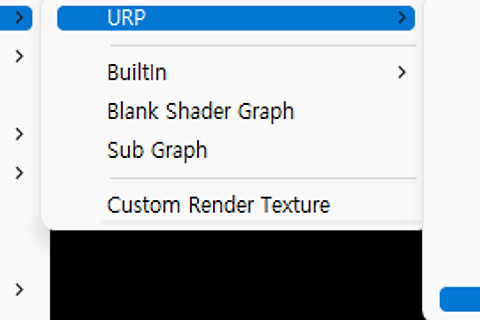 [Unity] 커스텀 포스트프로세싱 (Custom Post-Processing)