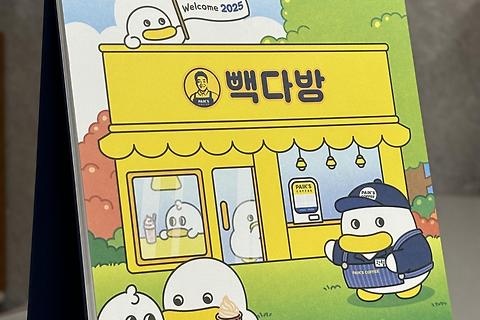 2024년 10월 회고