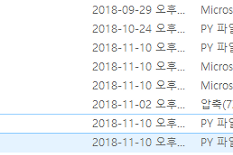 [2018 데이터챌린지] 악성코드 탐지 후기 1편
