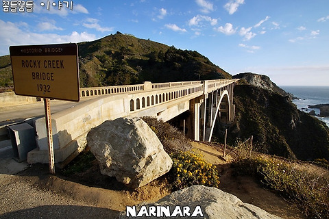[California/Pacific Coast Highway] Central California Family Vacation, Day 6 - Rocky Creek Bridge