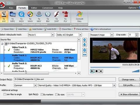 VSDC 프리 비디오 컨버터(VSDC Free Video Converter) 다운로드: 동영상 변환 및 인코딩 프로그램 무료!