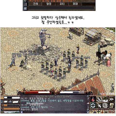 워크래프트3 오리지널 + 프로즌쓰론 시디키 체인저