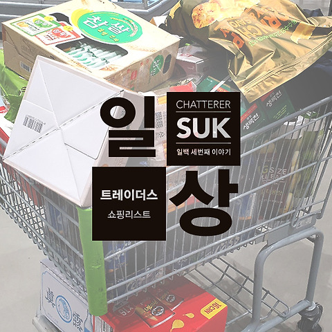 카테고리글