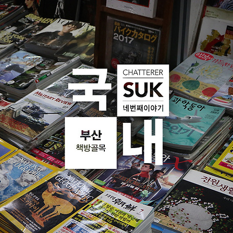 카테고리글