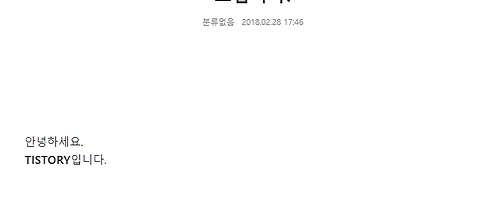2017 티스토리 결산 이벤트에 당첨되다..
