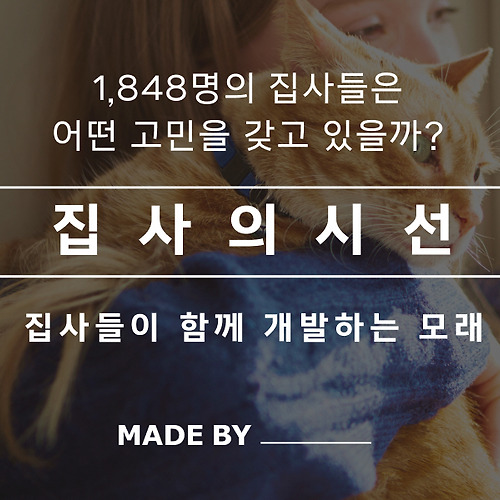 펫프렌즈 태그의 글 목록 (10 Page)