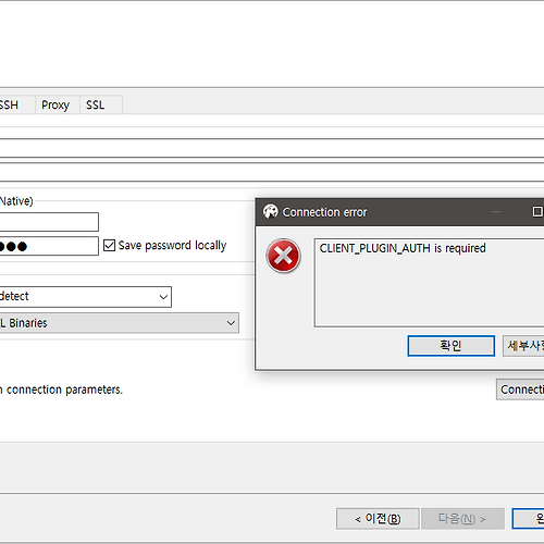 Dbeaver mysql client_plugin_auth is required download