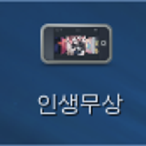 썸네일