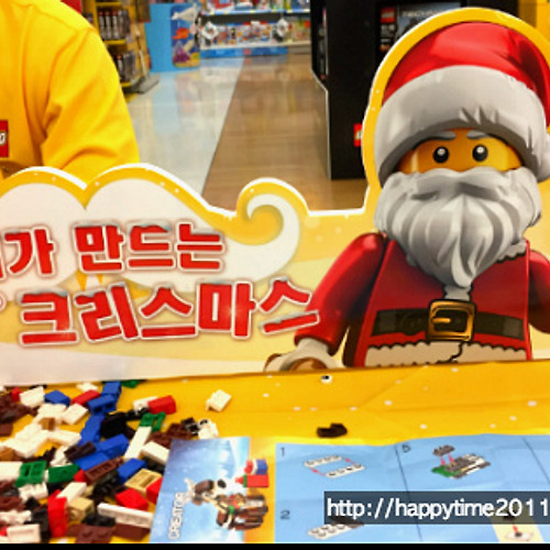 내가 만든 레고( LEGO)  크리스마스