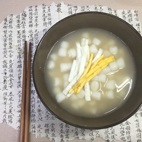 떡볶이떡으로 조랭이 떡만들기 //  조랭이 떡국 끓이기