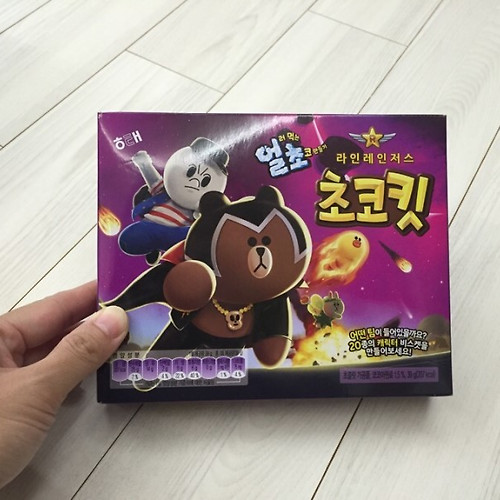 만들어 먹는 재미...얼려먹는 초코과자 ~~~ 얼초 ..만들어보아요^^