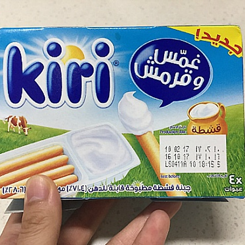 [야쿠르트] 찍어먹는 치즈 키리 (kiri)  ~ 먹어봤어요 ~