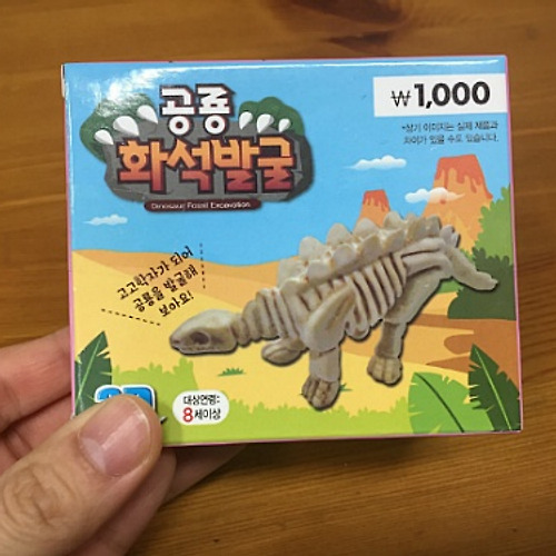 다이소 공룡 화석 발굴 .. 천원으로 배우고 즐기는 놀이시간