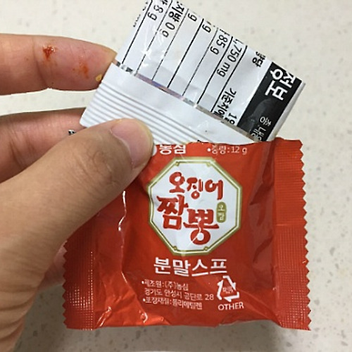 (깨알 팁 ~!!)  라면봉지 부피 줄이는 방법