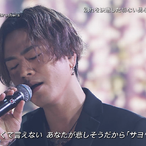 Music Stationウルトラfes 三代目 J Soul Brothers R Y U S E I