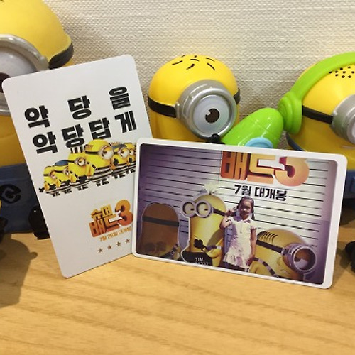 ( 아이의 추억남기는 방법 )-  영화보고 포토티켓 만들기