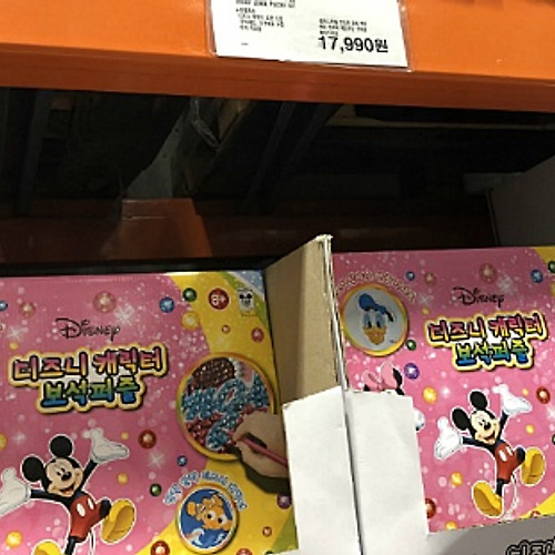 [디즈니 캐릭터 보석퍼즐] 여자아이 장난감으로 너무 좋아요