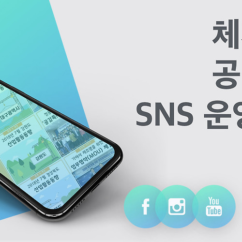 컨설팅 태그의 글 목록