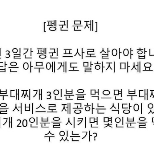 ë¶€ë¶€ì˜ë‚  ì„ ë¬¼ ì¢‹ì€ ê¸€ê·€ ì‹­ê³„ëª… ëª¨ìŒ ì˜ìƒ