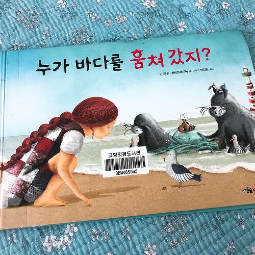 독서습관길러주기....초 1학년 동화책  (14)