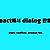 React에서 dialog 만들기