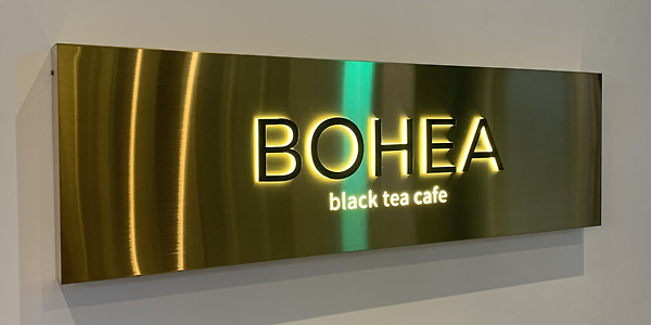 [카페] 보헤아 BOHEA - 대구 카페, 홍차, 노키즈존