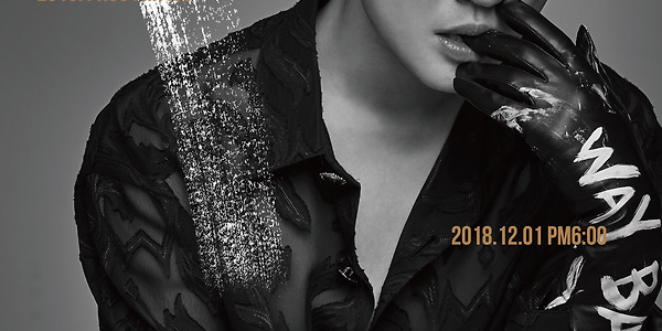 2018 WAY BACK XIA Concert 포스터 공개