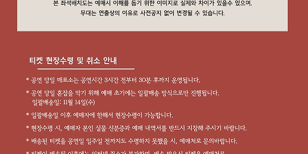김준수 '2018 WAY BACK XIA Concert' 개최 확정
