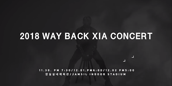 2018 WAY BACK XIA Concert in Seoul 티저 영상