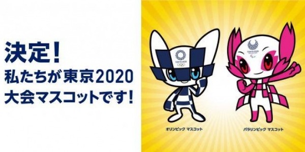 [일본/정보] 도쿄 올림픽 마스코트를 디지몬 닮은 캐릭터로 결정!