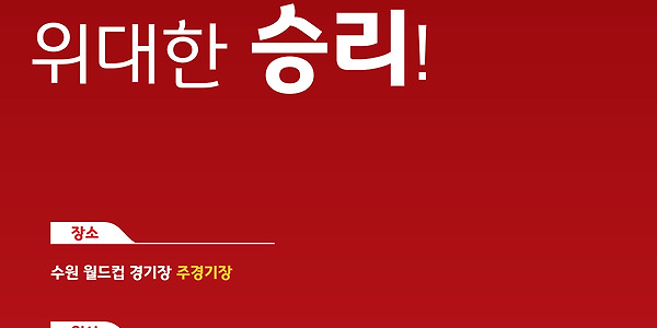 경기남부경찰 홍보단 6월 행사 일정 공지