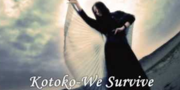 [일본 노래/추천] Kotoko - We Survive (재생/가사)