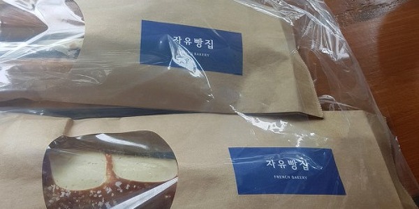[춘천] 자유빵집