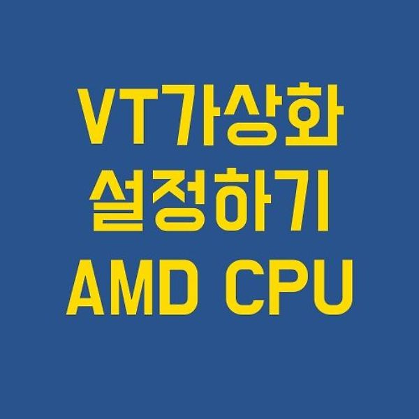 글 썸네일
