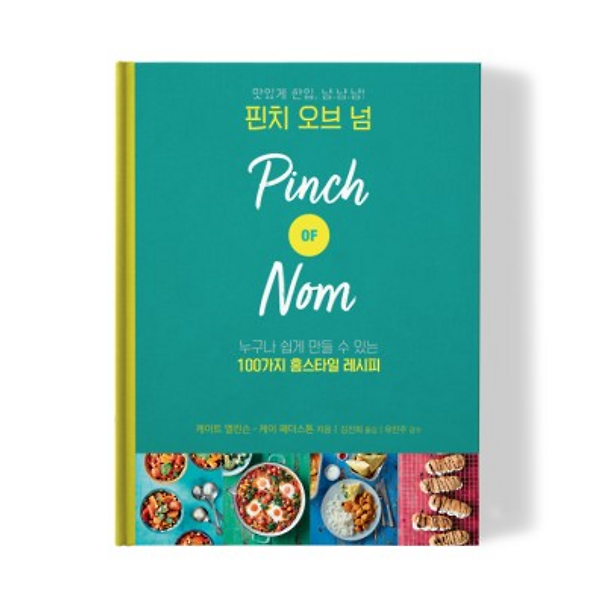 도서출판 새얀