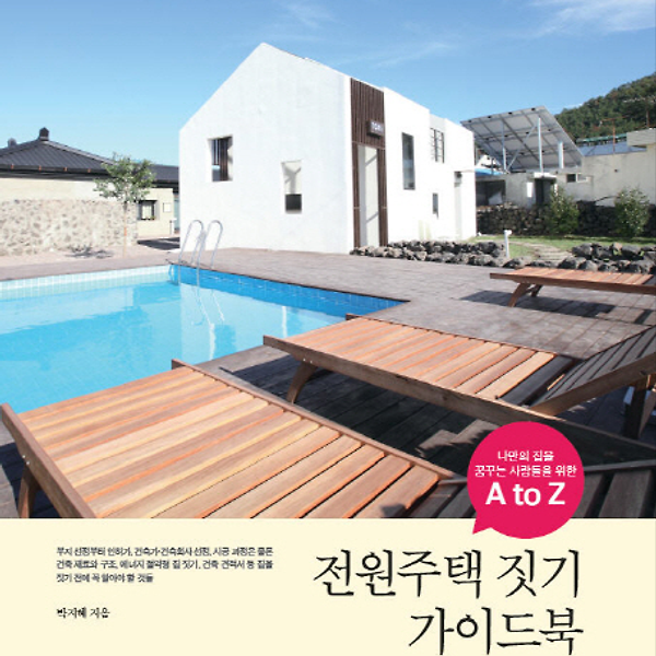 글 썸네일