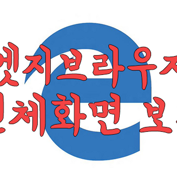 글 썸네일