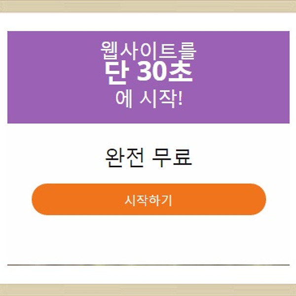 글 썸네일