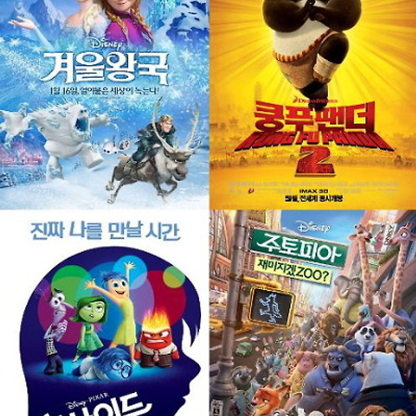글 썸네일