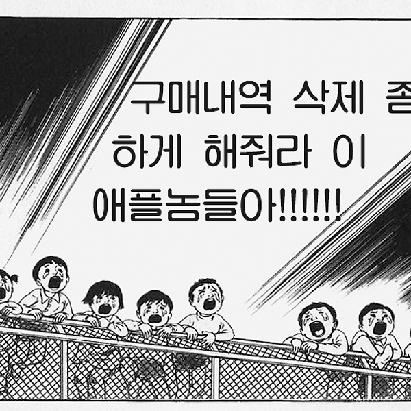 글 썸네일