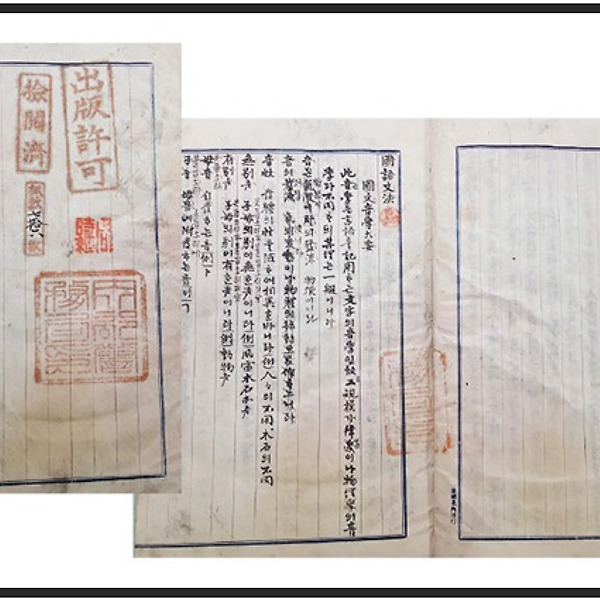 무료폰트 - EBS 주시경체, EBS 훈민정음체, EBS 훈민정음 새론체