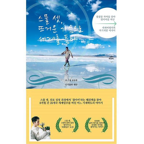 도서출판 새얀