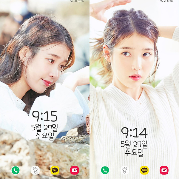 아이유 삼다수 폰 배경화면 & 잠금화면 39장 (갤럭시 노트8, 노트9, S8, S9)