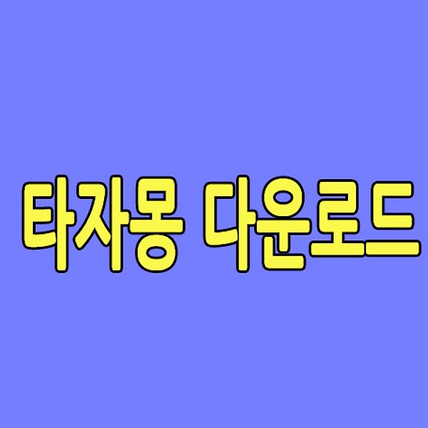 글 썸네일