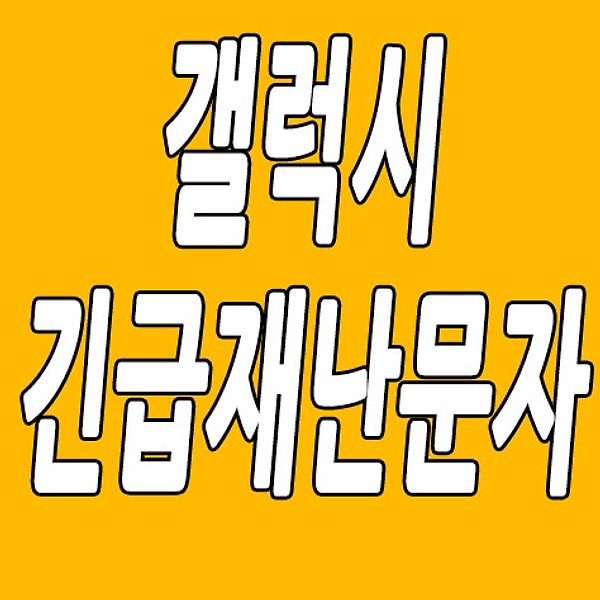 글 썸네일