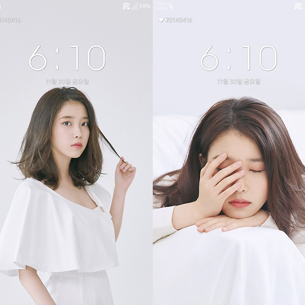 아이유 엘르(ELLE) 폰 배경화면 & 잠금화면 32장