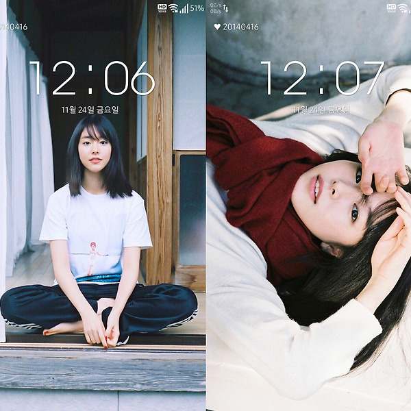 카라타 에리카 폰 배경화면 & 잠금화면