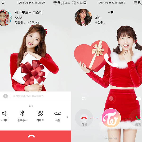 T전화 4.0 테마 - 124번째 트와이스 크리스마스 산타 테마